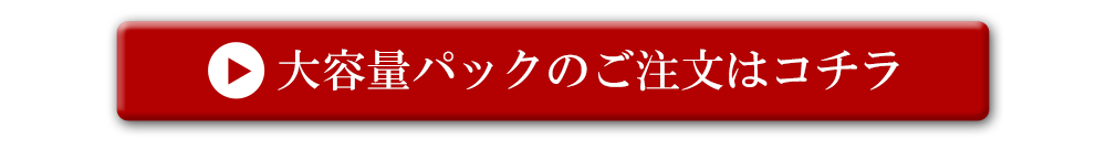 通常購入する