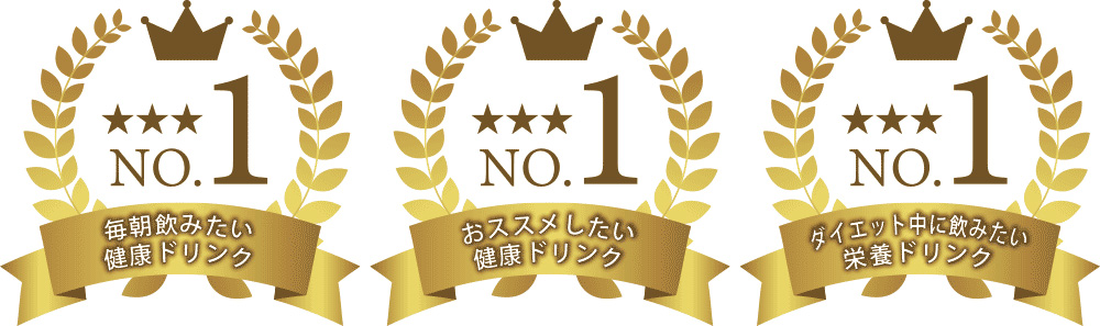 バランサー3冠
